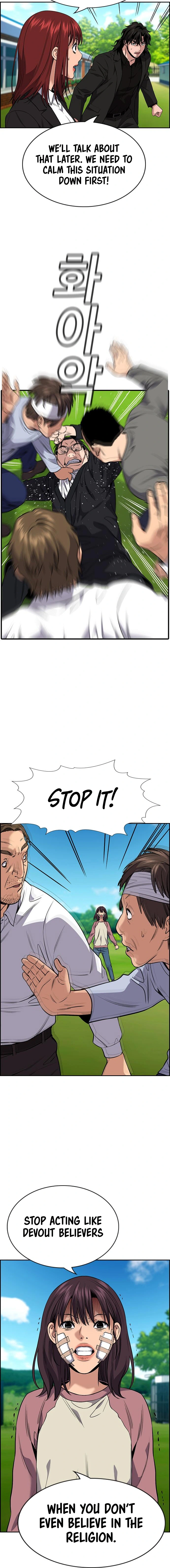 Read Get Schooled Manga Online