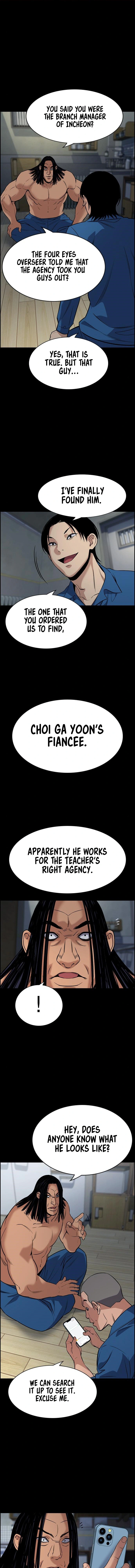 Read Get Schooled Manga Online