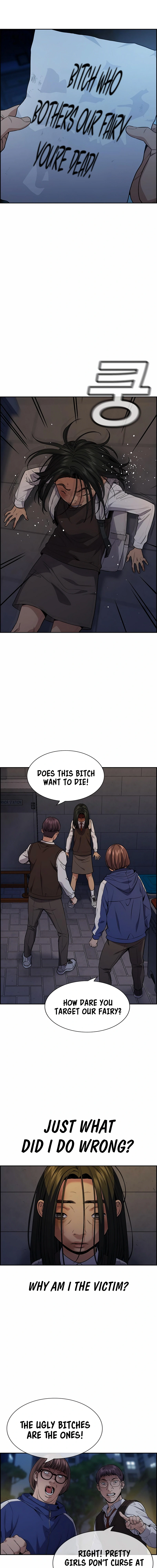 Read Get Schooled Manga Online