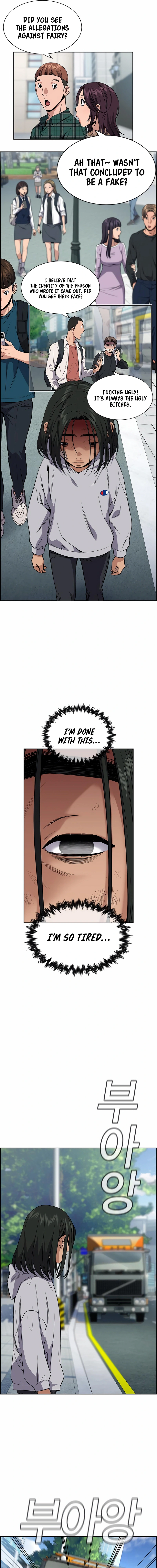 Read Get Schooled Manga Online