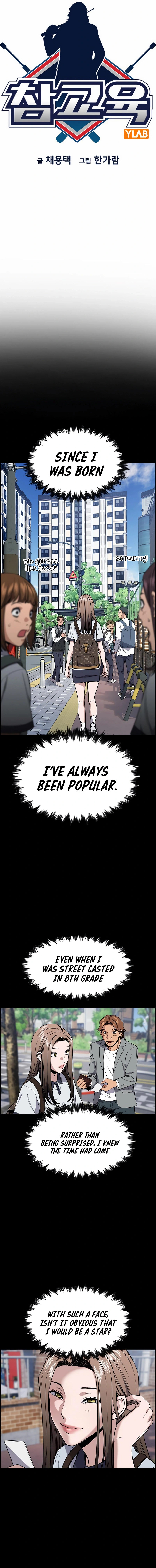 Read Get Schooled Manga Online