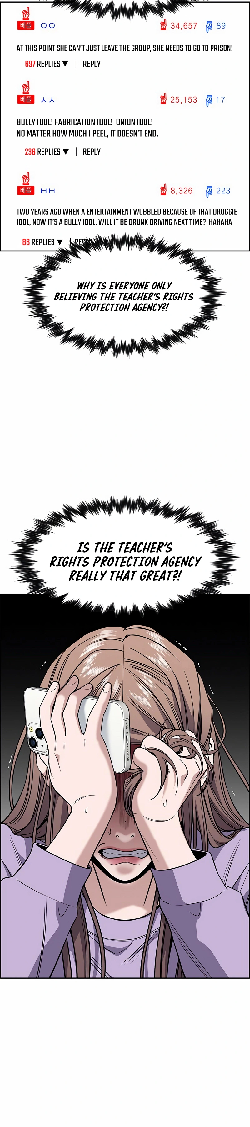 Read Get Schooled Manga Online