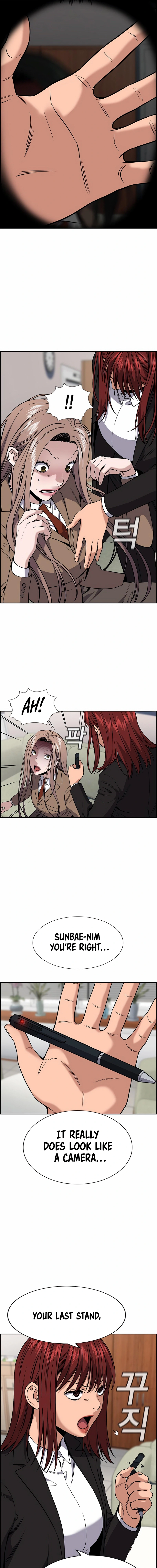 Read Get Schooled Manga Online