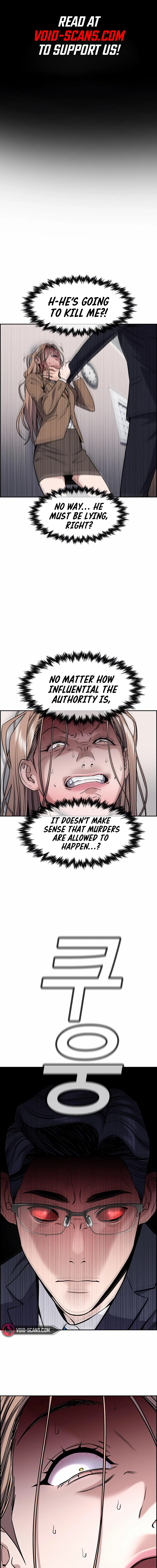 Read Get Schooled Manga Online