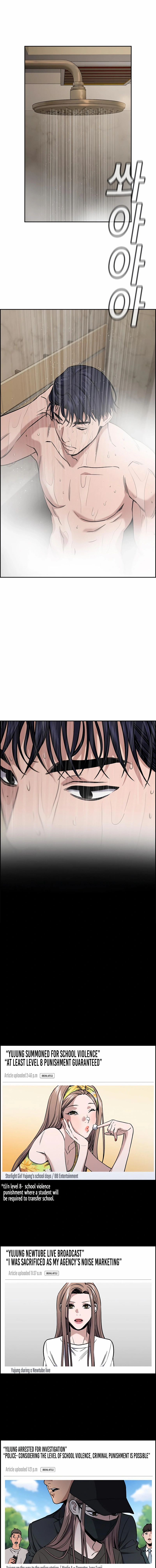Read Get Schooled Manga Online