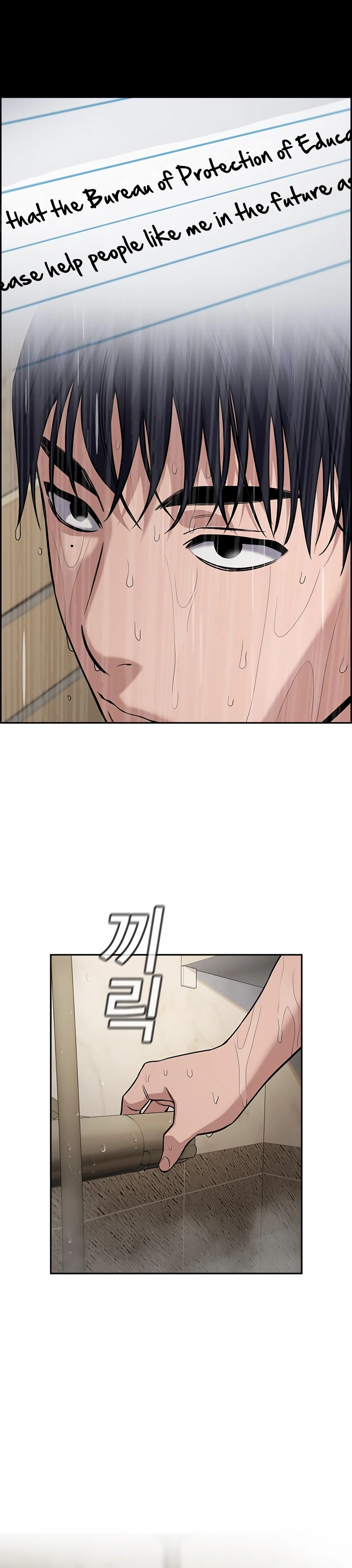 Read Get Schooled Manga Online