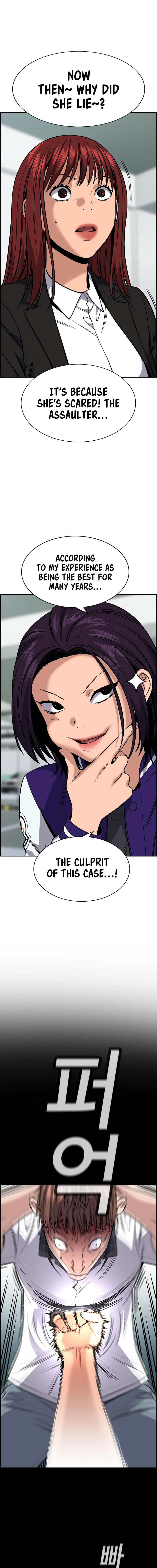 Read Get Schooled Manga Online