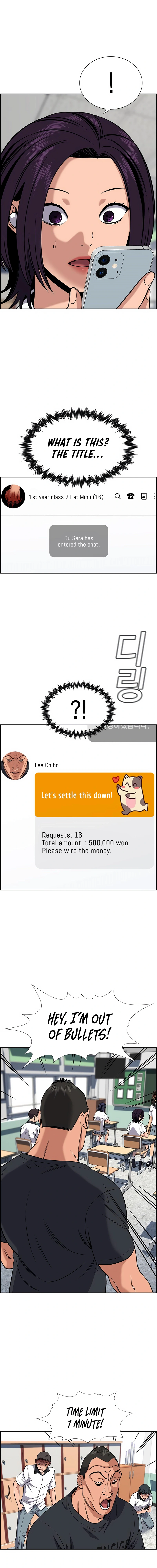 Read Get Schooled Manga Online