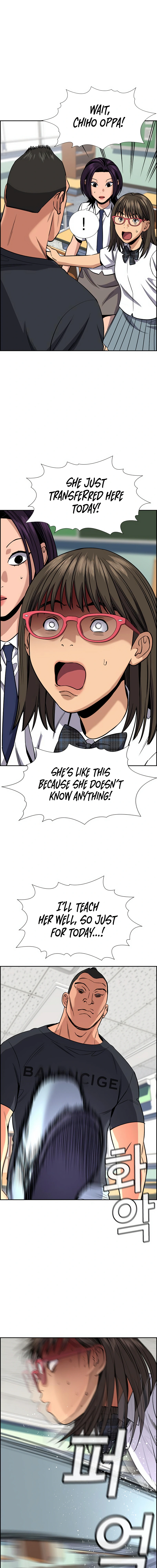 Read Get Schooled Manga Online