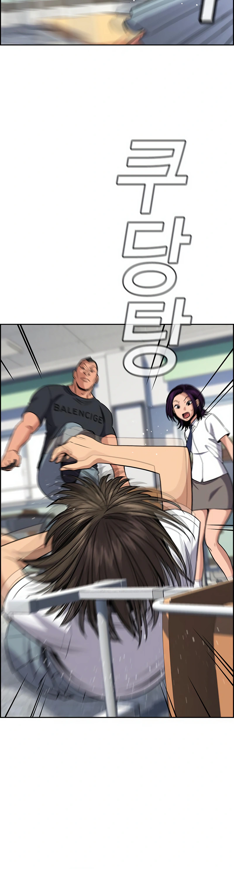 Read Get Schooled Manga Online