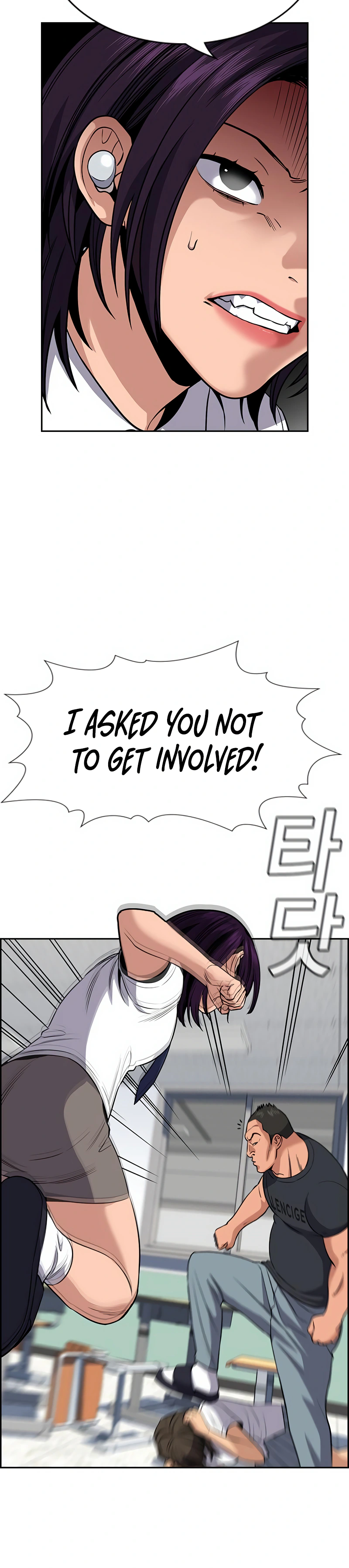Read Get Schooled Manga Online
