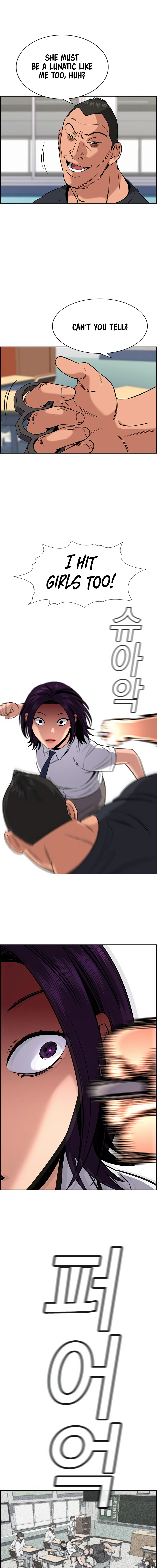Read Get Schooled Manga Online