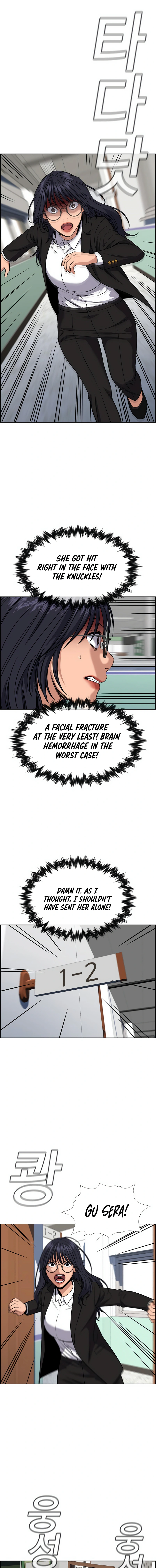 Read Get Schooled Manga Online