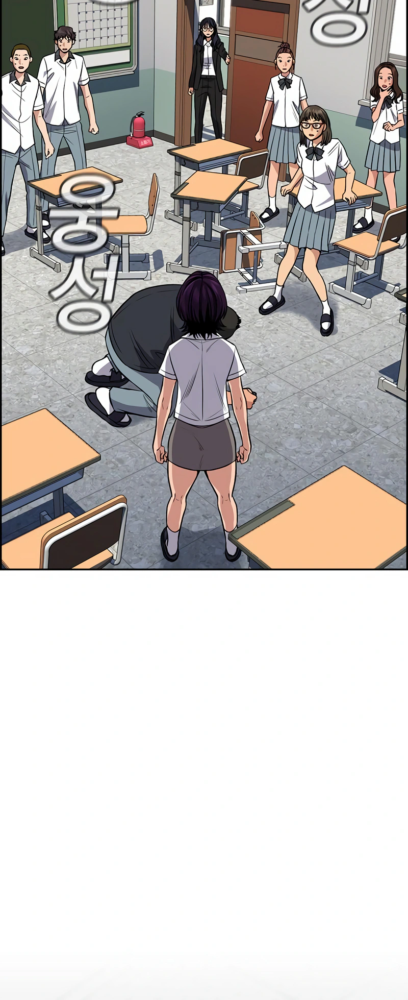 Read Get Schooled Manga Online