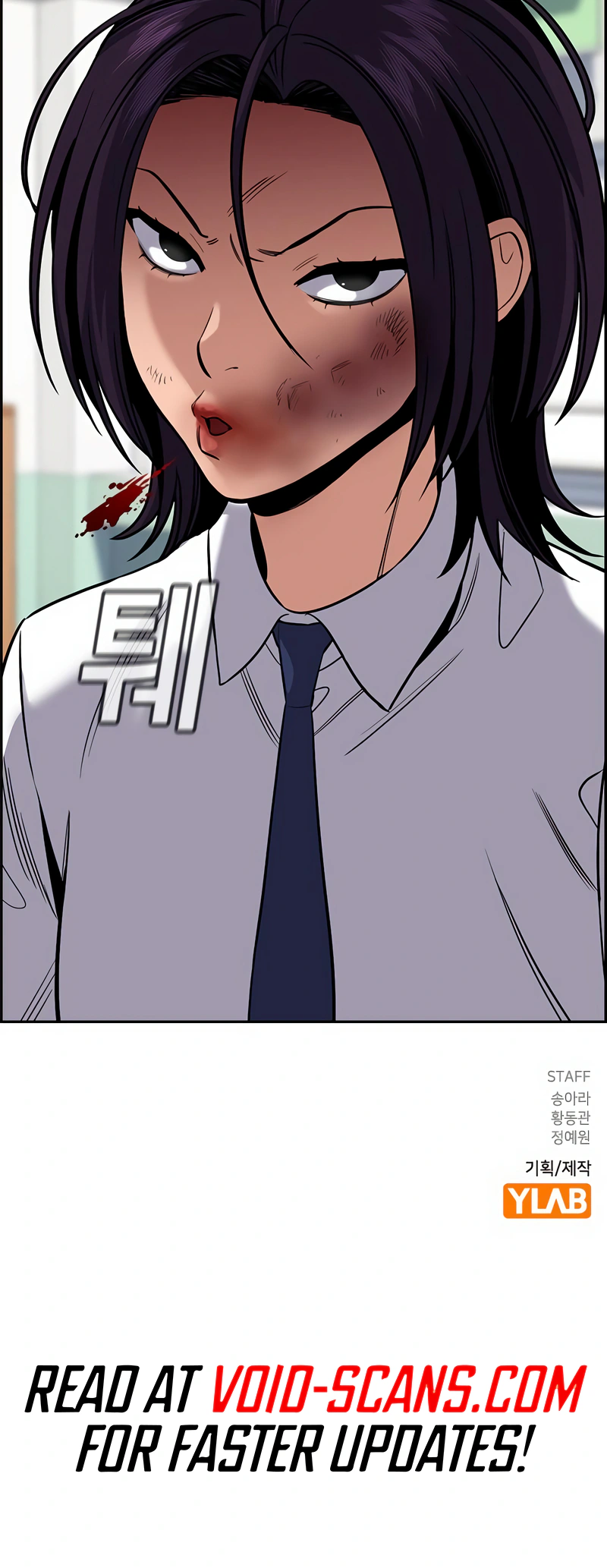 Read Get Schooled Manga Online