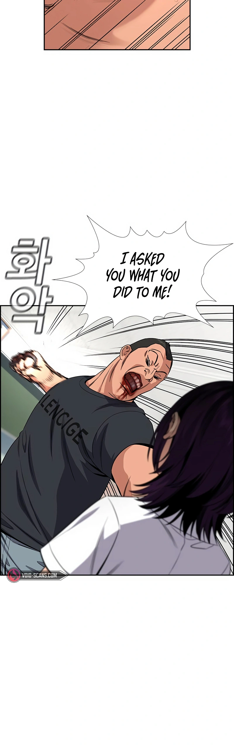Read Get Schooled Manga Online