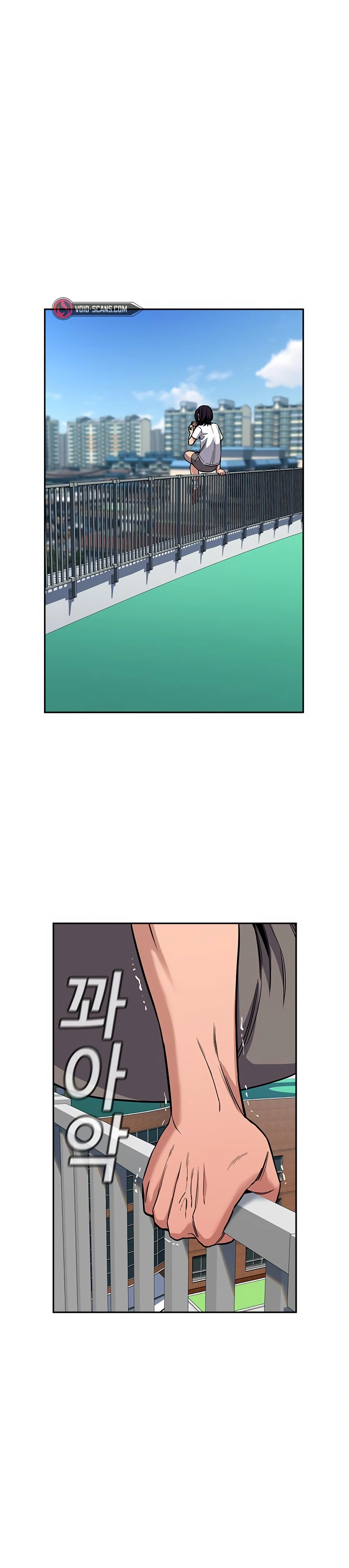 Read Get Schooled Manga Online