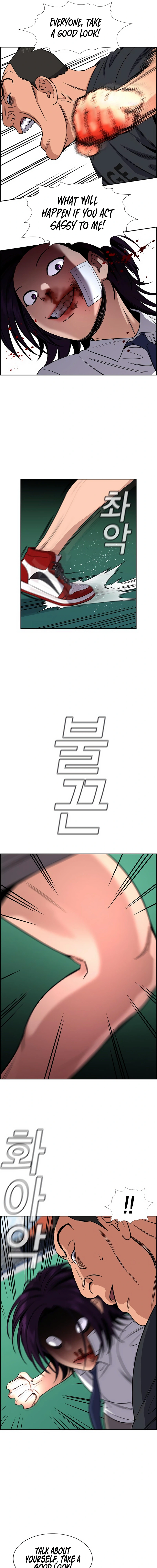 Read Get Schooled Manga Online