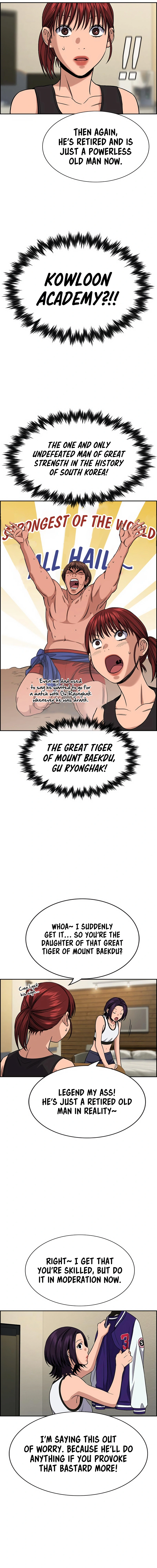 Read Get Schooled Manga Online