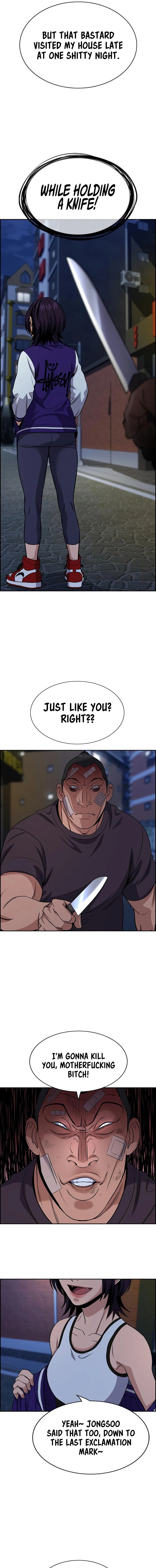Read Get Schooled Manga Online
