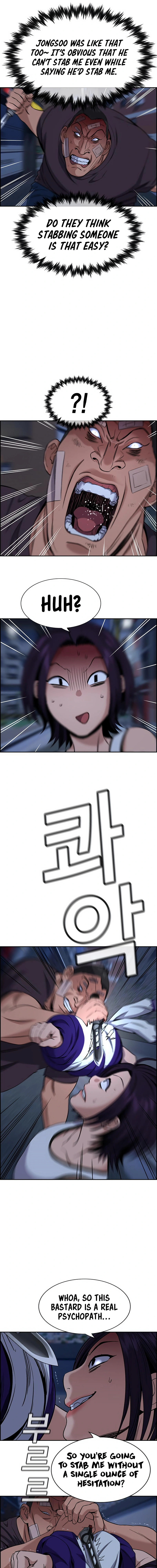 Read Get Schooled Manga Online