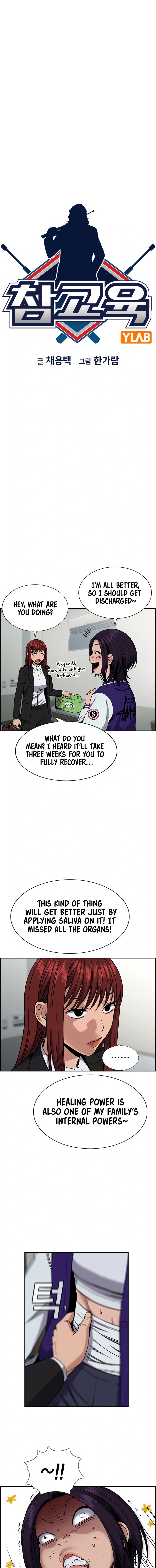 Read Get Schooled Manga Online