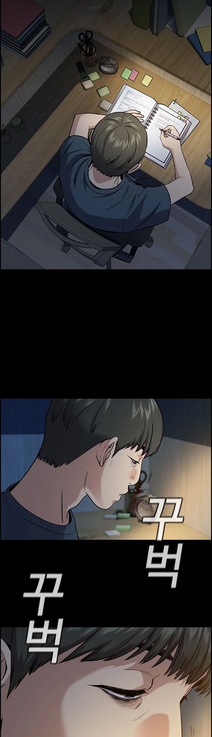 Read Get Schooled Manga Online