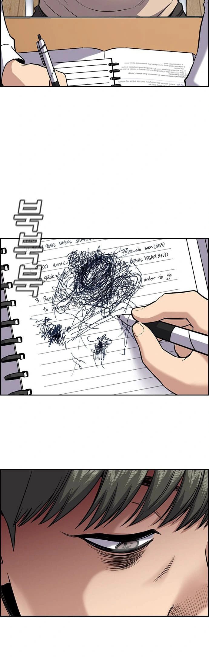 Read Get Schooled Manga Online