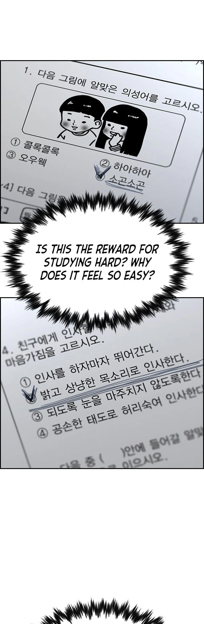 Read Get Schooled Manga Online