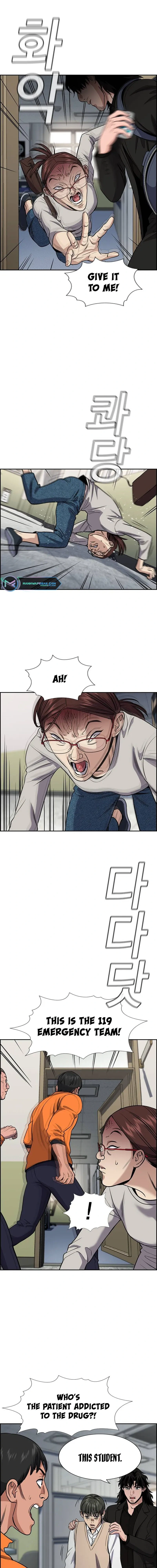 Read Get Schooled Manga Online