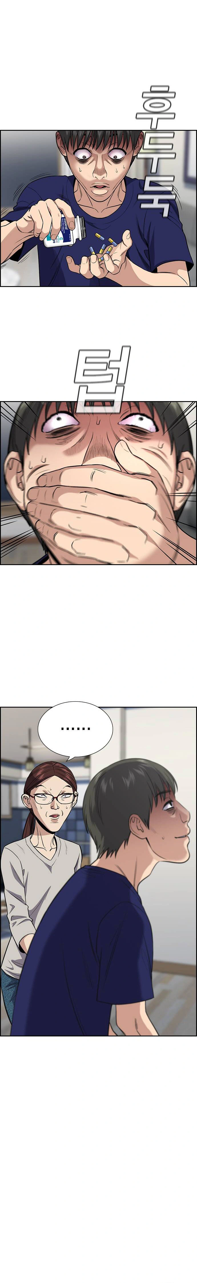 Read Get Schooled Manga Online
