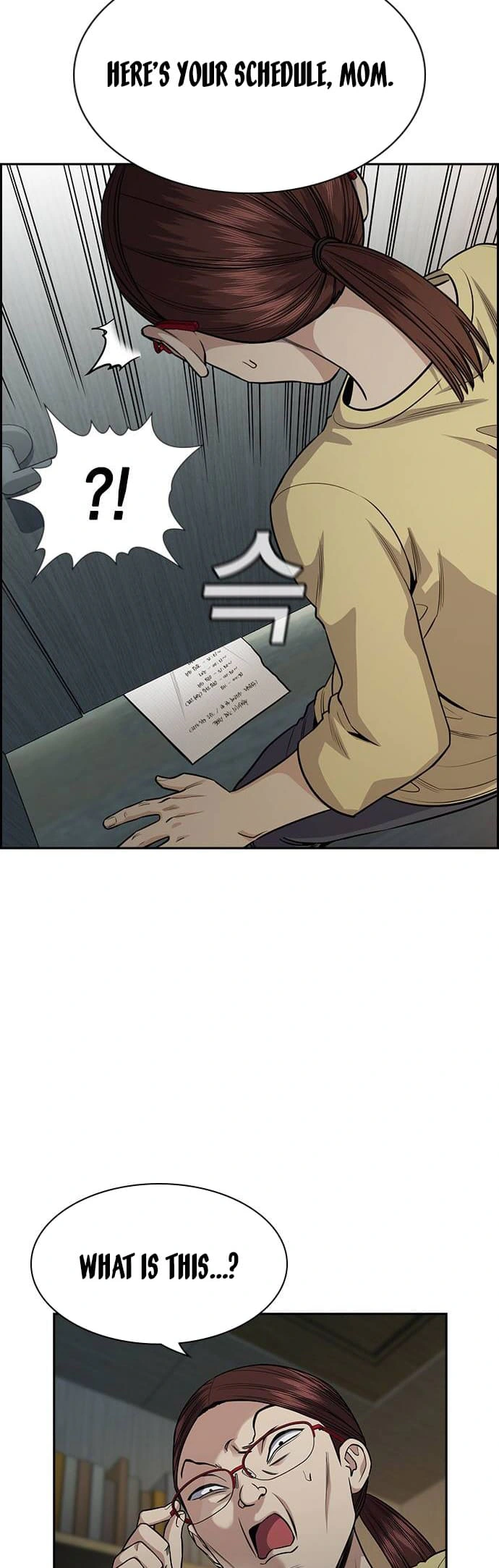 Read Get Schooled Manga Online