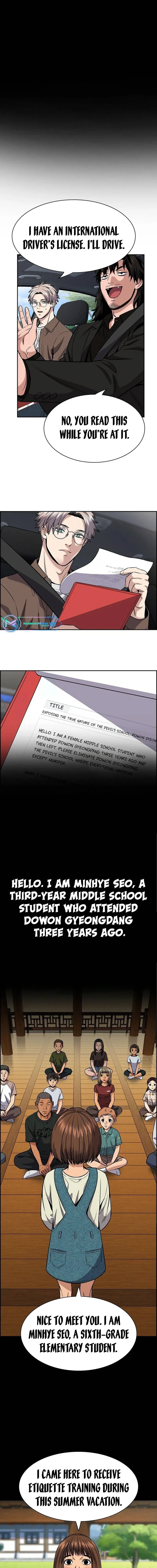 Read Get Schooled Manga Online