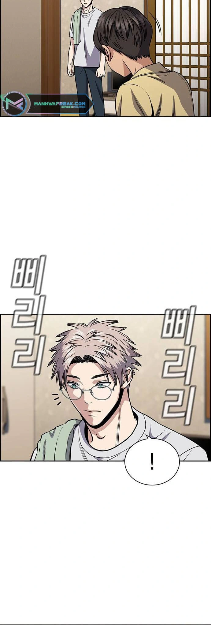 Read Get Schooled Manga Online
