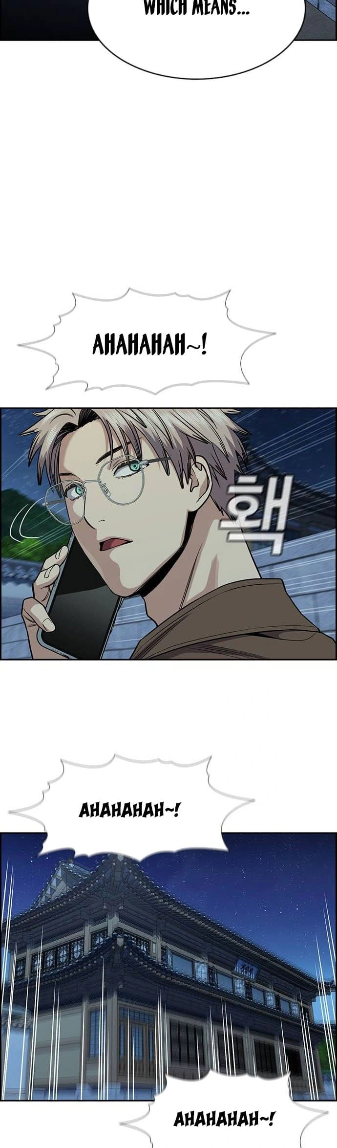 Read Get Schooled Manga Online