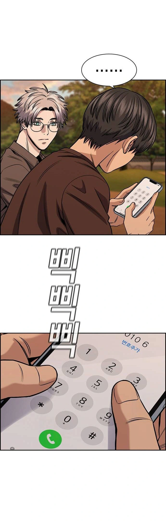 Read Get Schooled Manga Online