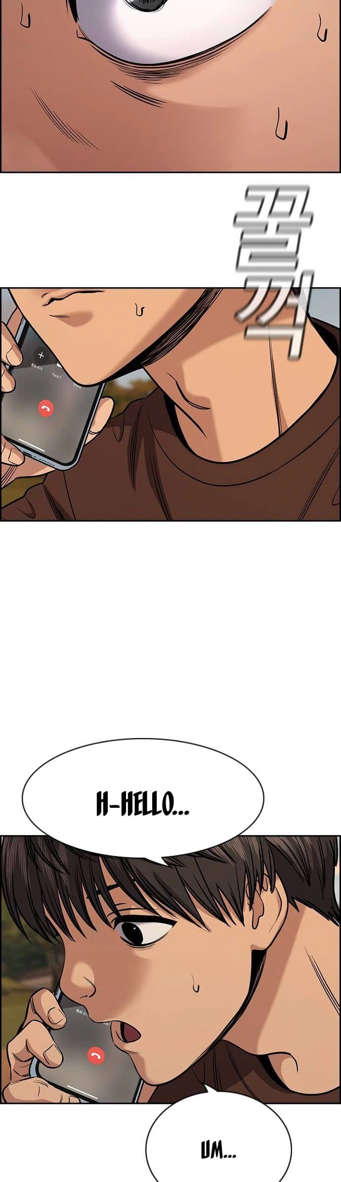 Read Get Schooled Manga Online