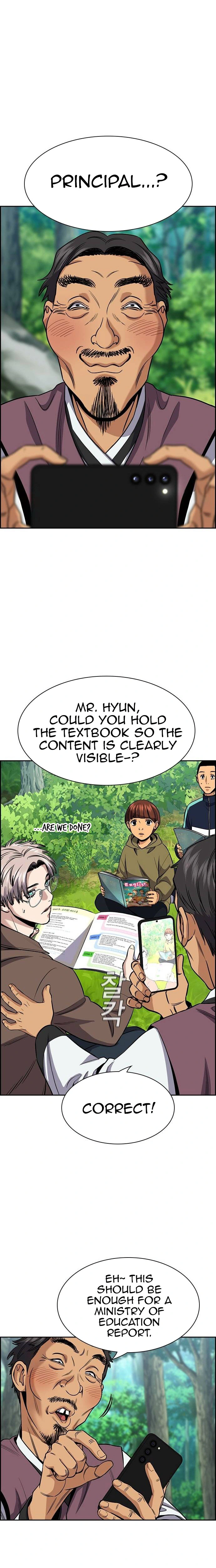 Read Get Schooled Manga Online