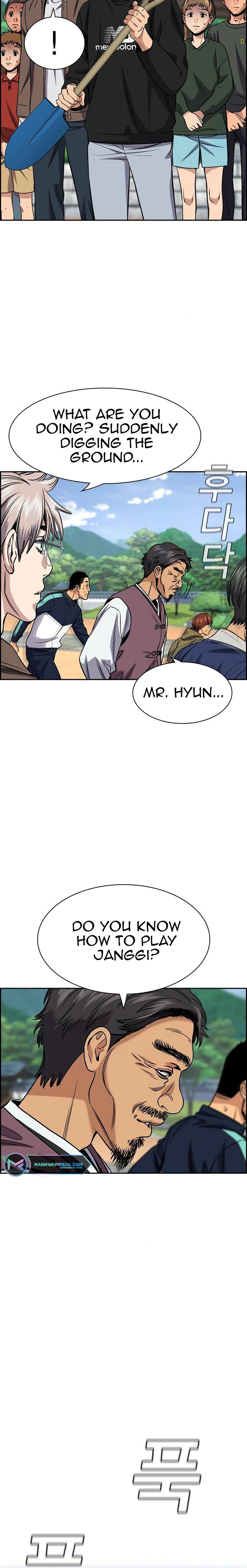 Read Get Schooled Manga Online