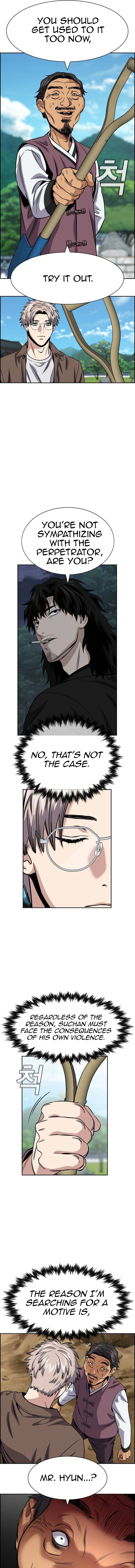Read Get Schooled Manga Online