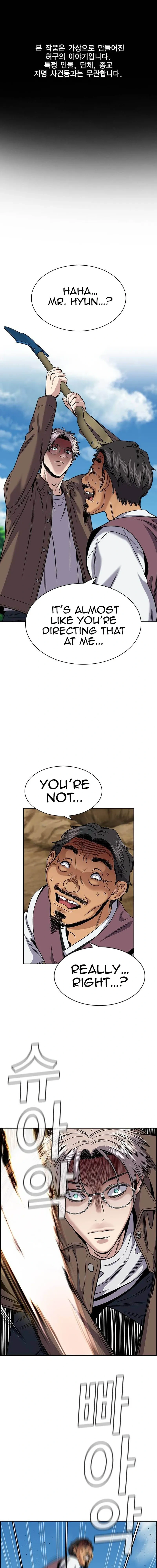 Read Get Schooled Manga Online