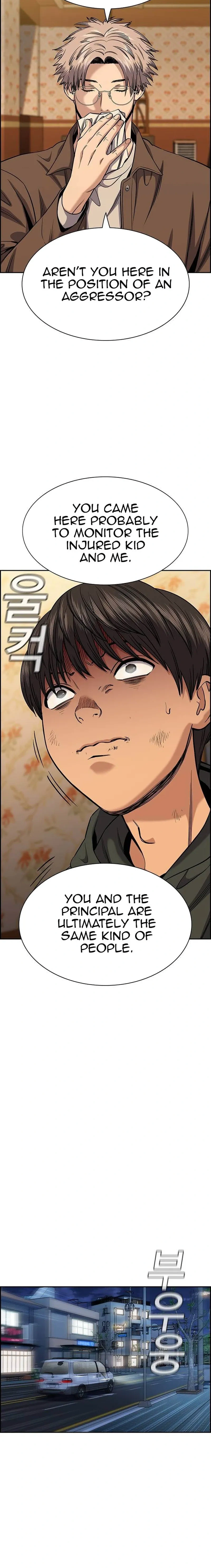 Read Get Schooled Manga Online