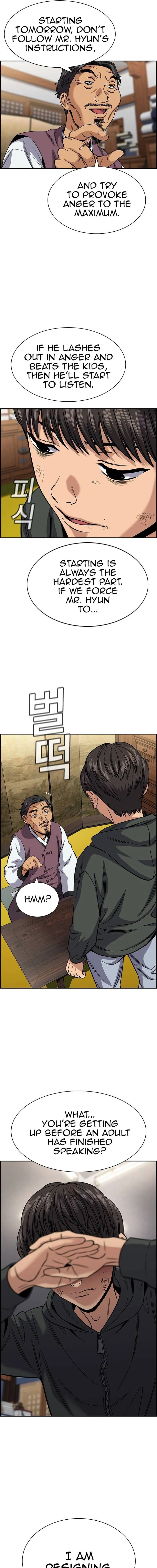 Read Get Schooled Manga Online