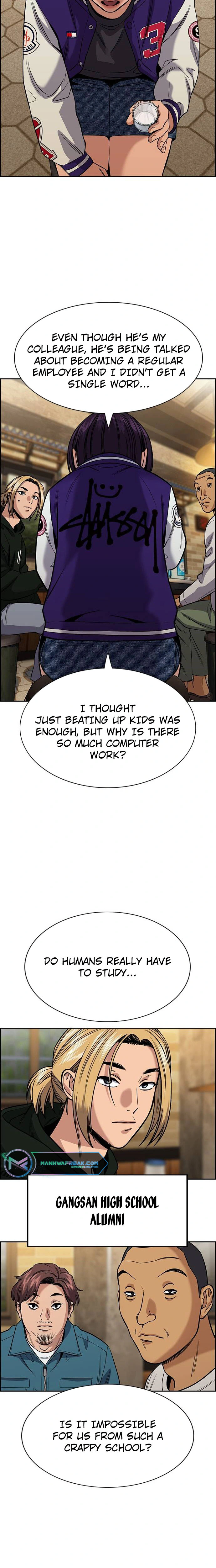 Read Get Schooled Manga Online