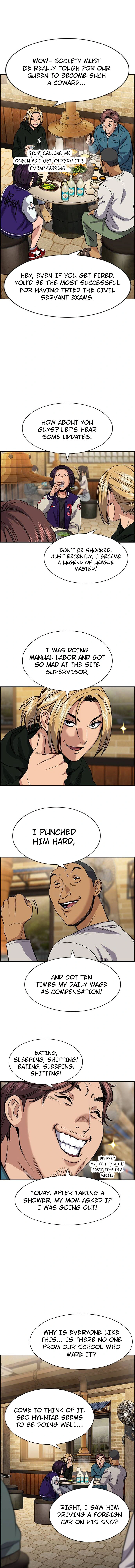 Read Get Schooled Manga Online