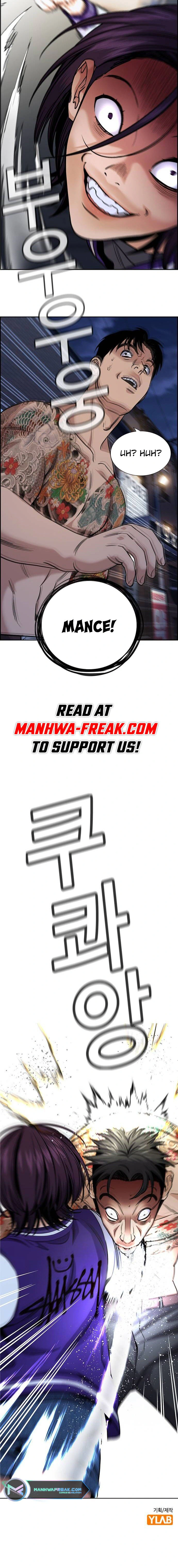 Read Get Schooled Manga Online