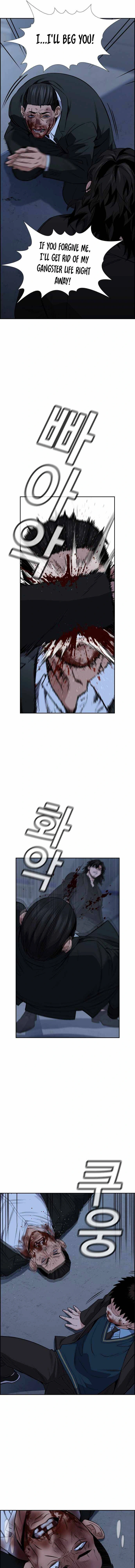 Read Get Schooled Manga Online
