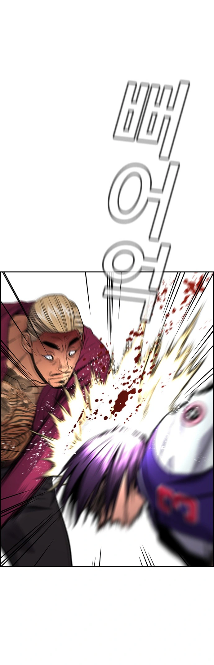 Read Get Schooled Manga Online