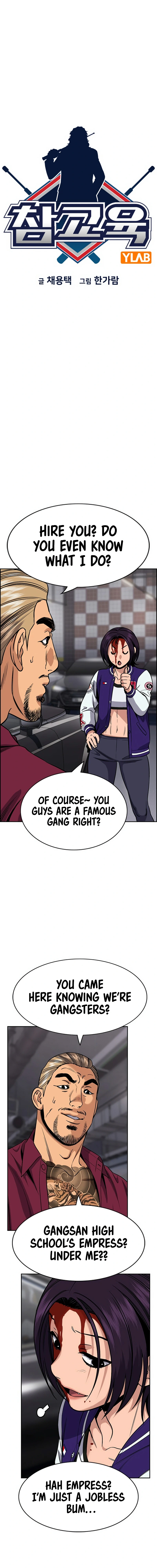 Read Get Schooled Manga Online