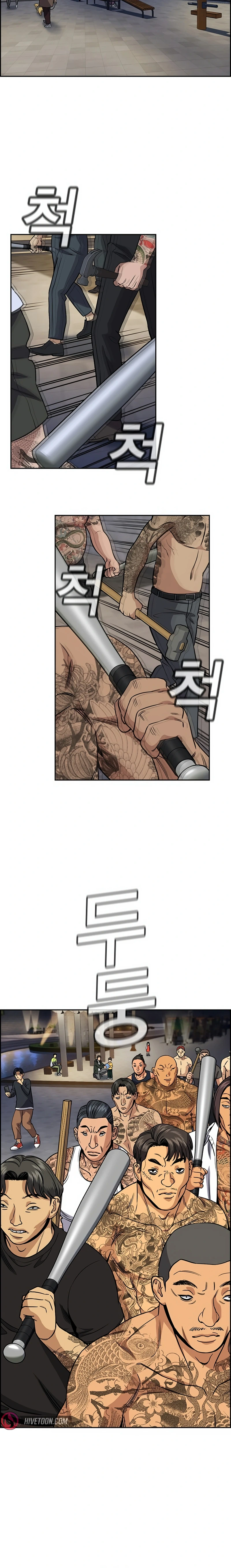 Read Get Schooled Manga Online